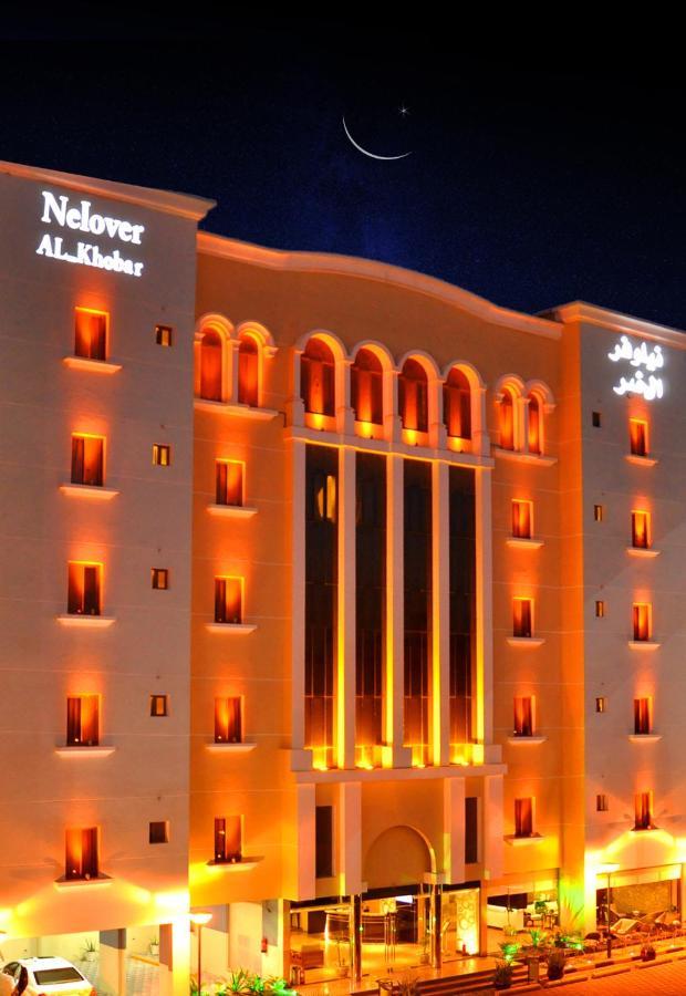 Nelover Al Khobar Hotel Exterior foto